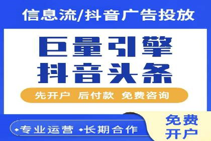 互联网金融推广开户：如何实现高效转化