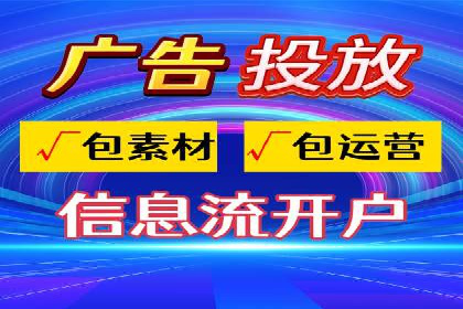 抖音广告案例：信息流广告的投放策略