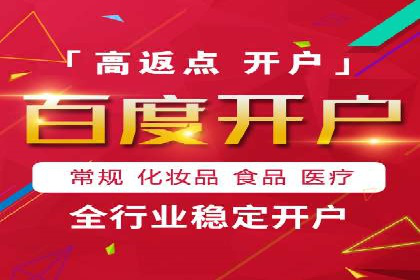 案例解读：百度竞价托管如何提升转化