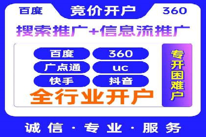 掌握SEM竞价培训，打造高效广告投放团队