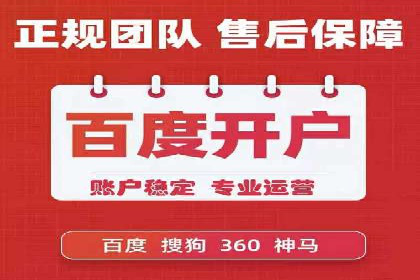 案例解读：托管竞价SEM实现精准营销